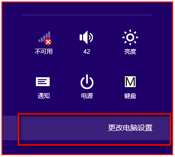 win8无线网卡搜索不到信号但无线设备驱动正常的解决方法3