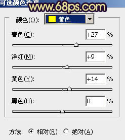 Photoshop将山野人物图片调成橙黄的秋季色18