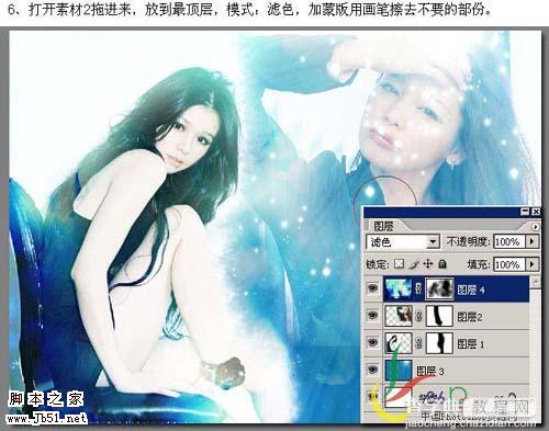 Photoshop 梦幻的蓝色人物照片8