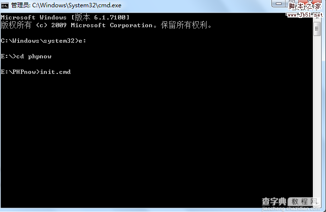 Win7系统安装PHPnow的解决步骤2