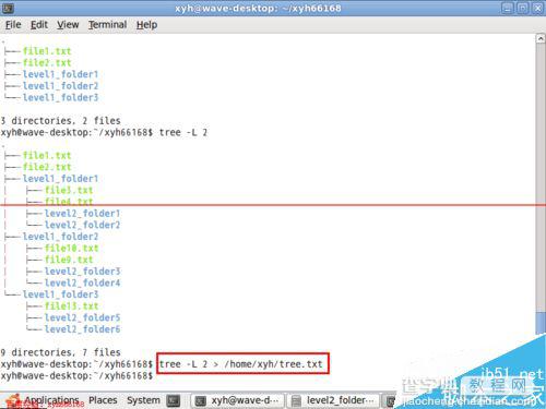 linux下怎么用tree命令以树形结构显示文件目录结构？5