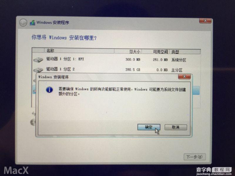 BootCamp怎么制作WIN10启动U盘和驱动 Mac Bootcamp 安装Win10 图文教程22