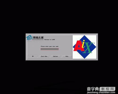 AIX突然断电后hacmp无法启动的解决方法1