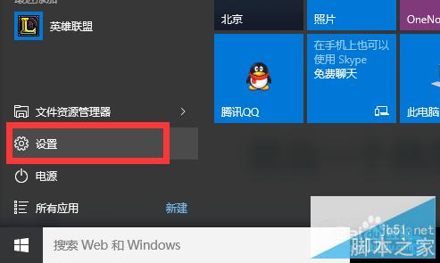 Win10正式版激活密钥是多少?如何利用密钥激活Win10正式版?9