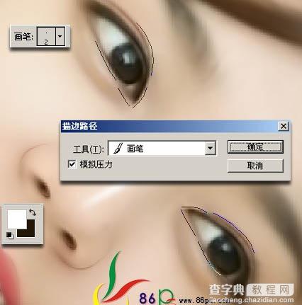 Photoshop 漂亮的明星转手绘效果31