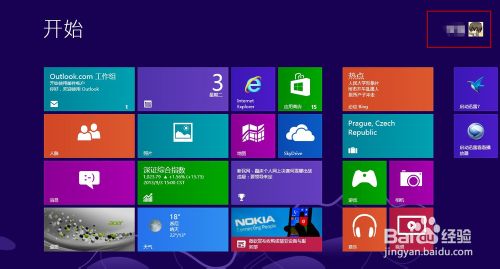 win8系统的安装及激活方法22