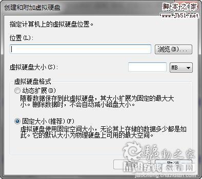 使用Windows7用户不可错过的77条小知识14