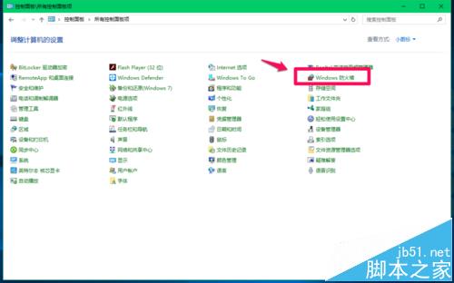 Win10预览版14388中Computer Browser服务启动后又停止怎么办?6