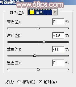 Photoshop为室内美女图片增加柔美的淡调紫褐色14