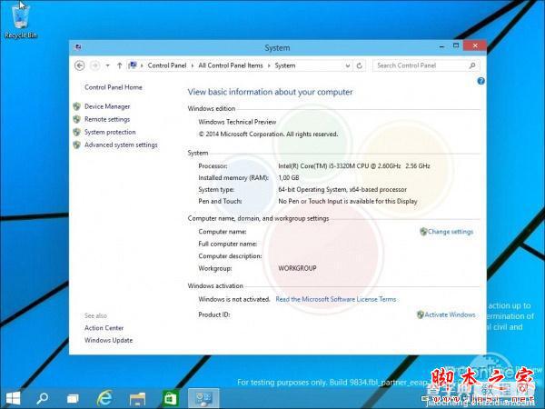 windows9怎么样 win9功能提前看15