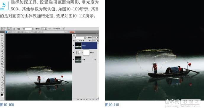 Photoshop将江上渔船图片打造出晨曦中的美图效果6