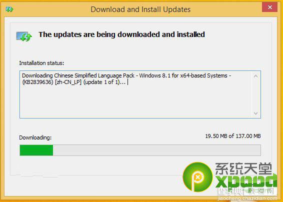 win8.1update如何安装简体中文语言包7