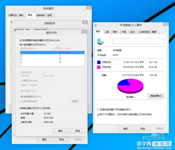 Win7用户有必要升级吗？Win10预览版硬件性能测试（很全面）10