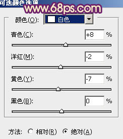 Photoshop将夏季外景图片转成漂亮的秋季暖色效果13