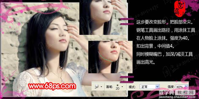 Photoshop 美女半身像转仿手绘效果5