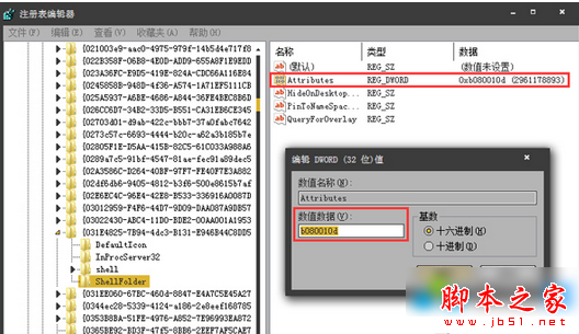 Win7系统打开资源管理器后导航栏不显示库的解决方法4