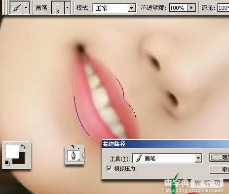 Photoshop 漂亮的明星转手绘效果17