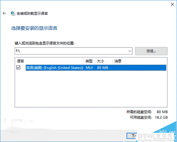 Win10 RS2预览版14915官方语言包下载  多个热门国家汇总1