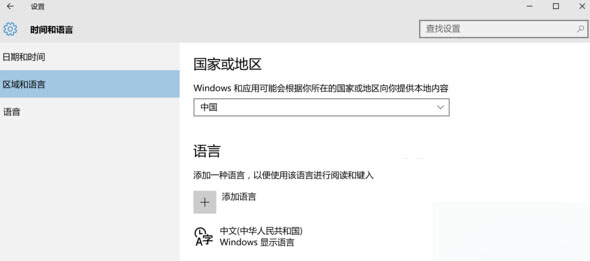 Win10系统bash后下载速度很慢怎么办?1