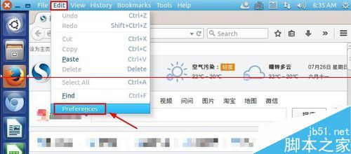 Ubuntu系统下Firefox浏览器怎么修改主页？3