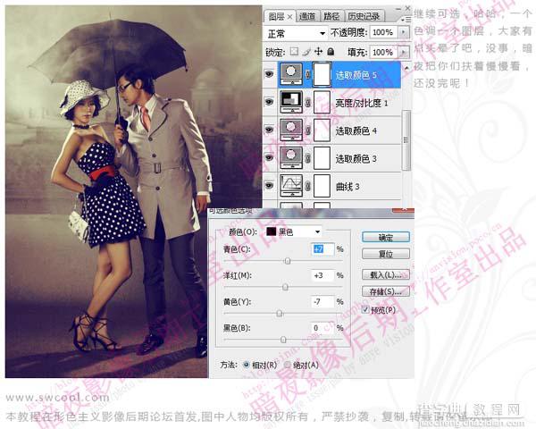 Photoshop 调出照片暗黄的复古色15