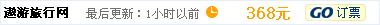 单行图片文字垂直居中问题——实战2