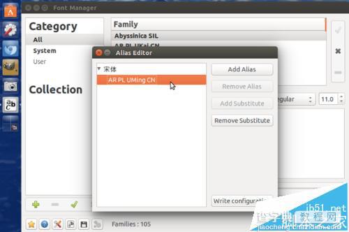 Ubuntu15.10怎么更改字体？Ubuntu15.10字体设置的方法9