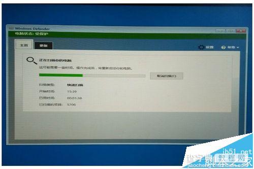 Win10如何使用Windows Defender Offline来查找并删除恶意软件8