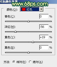 Photoshop将室内美女图片调制出流行的甜美黄青色效果16