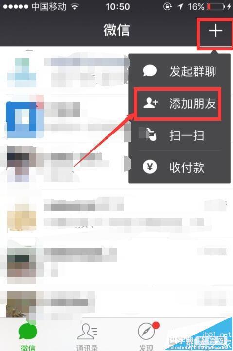 微信怎么关注中国移动免费领10元话费?2