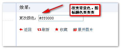 CSS背景色镂空技术实际应用及进阶分享4