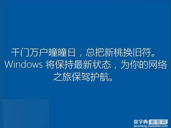 Win10一周年更新版怎么样?Win10一周年更新PC版使用体验10