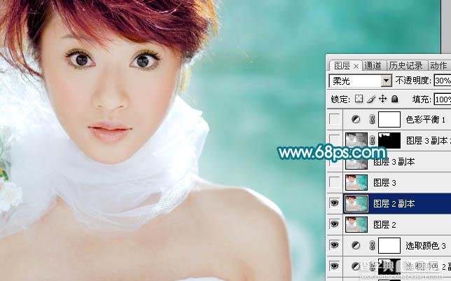 Photoshop 外景美女美化效果15