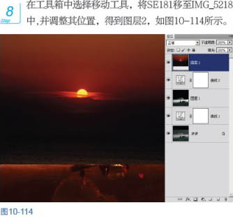Photoshop将江上渔船图片打造出晨曦中的美图效果9