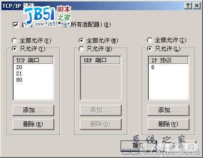 远程管理Windows服务器的5个技巧3