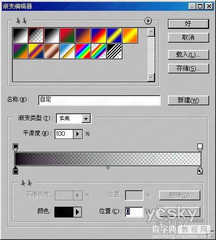 photoshop教程:增加照片绚丽效果6