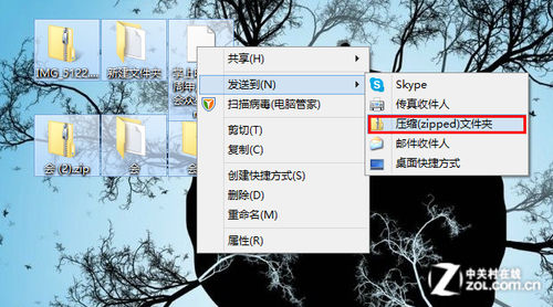 如何使用Win8自带的解压缩工具1