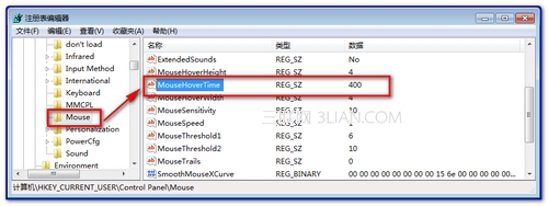 Win7/Win8系统如何取消任务栏预览效果只显示窗口名称文字提示5