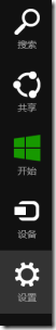 在Windows8.1下修改VPN帐号密码附操作截图5