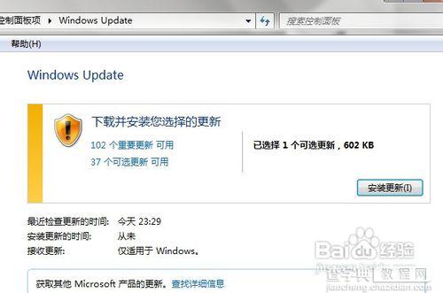 WIN7下IE浏览器9.0英文界面字体如何更改成中文字体10