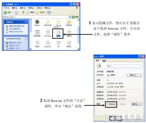 双系统下没有出现启动选择菜单无法选择的处理方法1