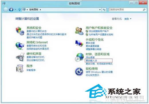 Win8系统语言栏位置调整方法图解3