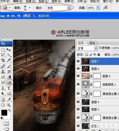 Photoshop 照片经典暗光金色调21