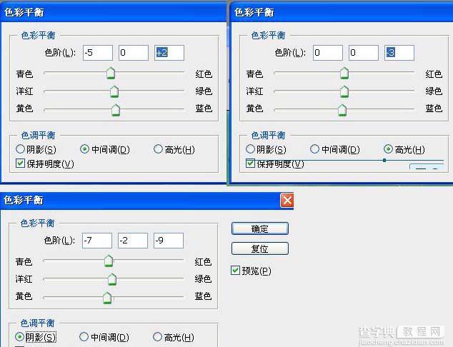 photoshop 多种模式下调出照片流行的青黄色10