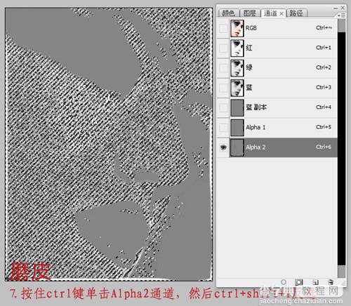 Photoshop 广告头像磨皮及调色10