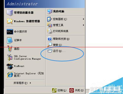 VMware虚拟机右下角不显示VM Tools图标怎么办？1