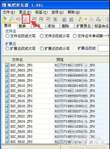 教你如何批量用身份证号码或学号给照片命名9