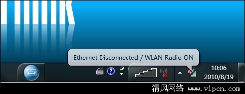 如何撤销Win7开机登陆到桌面时候有“滴”的一声报警音1