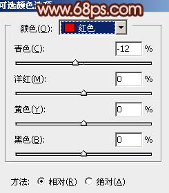 Photoshop将外景婚片跳出清爽的青红色16