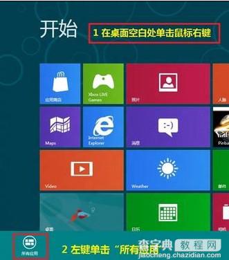 Win8怎么禁用EFS加密图文教程1